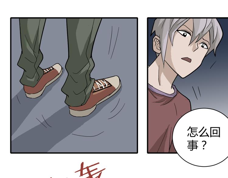 好奇怪韩漫全集-第60话 河妖无删减无遮挡章节图片 
