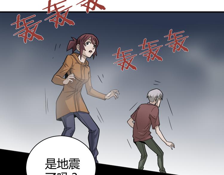 好奇怪韩漫全集-第60话 河妖无删减无遮挡章节图片 