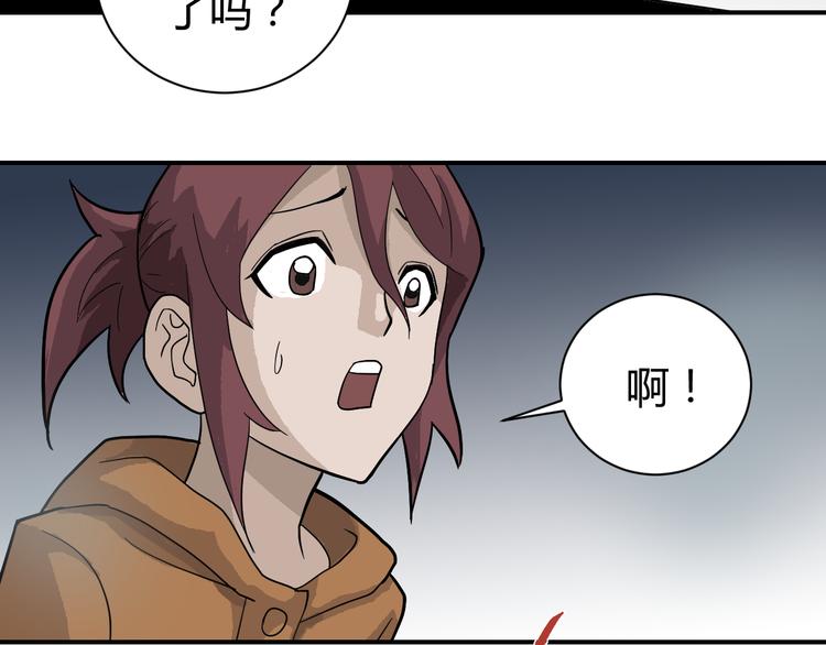 好奇怪韩漫全集-第60话 河妖无删减无遮挡章节图片 