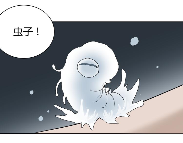 好奇怪韩漫全集-第60话 河妖无删减无遮挡章节图片 