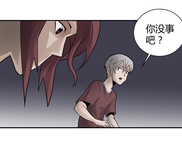 好奇怪韩漫全集-第60话 河妖无删减无遮挡章节图片 