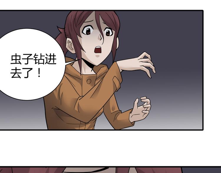 好奇怪韩漫全集-第60话 河妖无删减无遮挡章节图片 