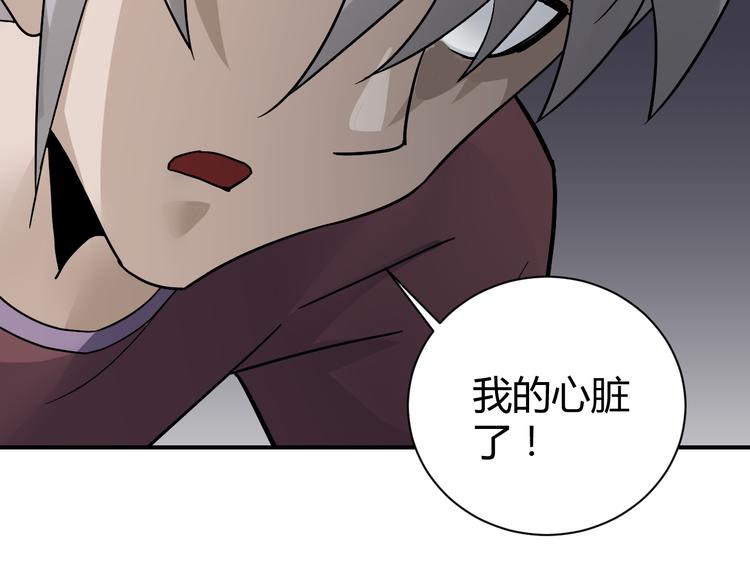 好奇怪韩漫全集-第60话 河妖无删减无遮挡章节图片 