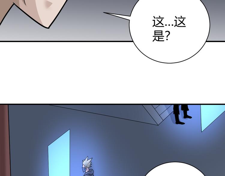 好奇怪韩漫全集-第61话 甄选之印无删减无遮挡章节图片 