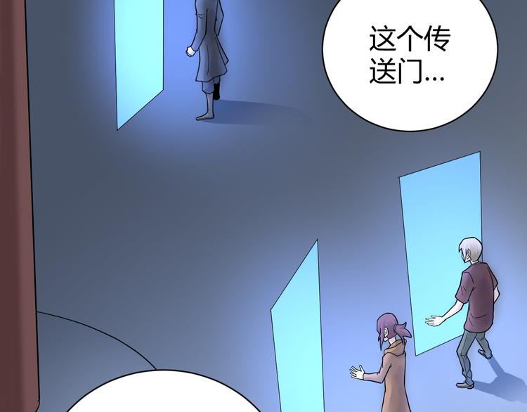 好奇怪韩漫全集-第61话 甄选之印无删减无遮挡章节图片 