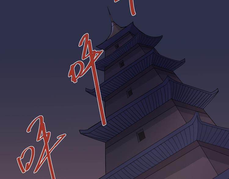 好奇怪韩漫全集-第61话 甄选之印无删减无遮挡章节图片 