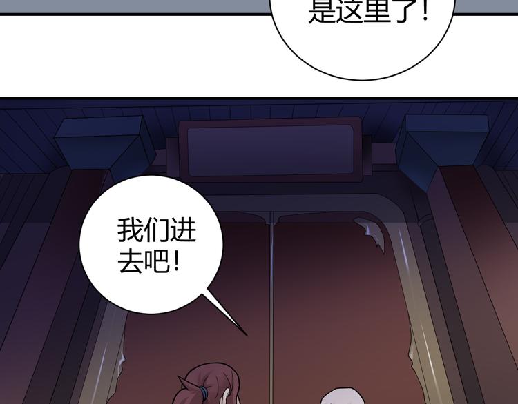 好奇怪韩漫全集-第61话 甄选之印无删减无遮挡章节图片 