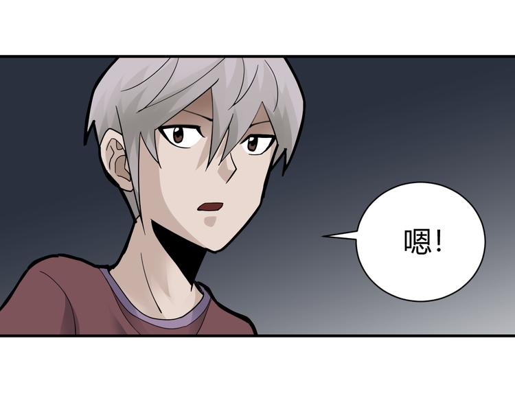 好奇怪韩漫全集-第61话 甄选之印无删减无遮挡章节图片 