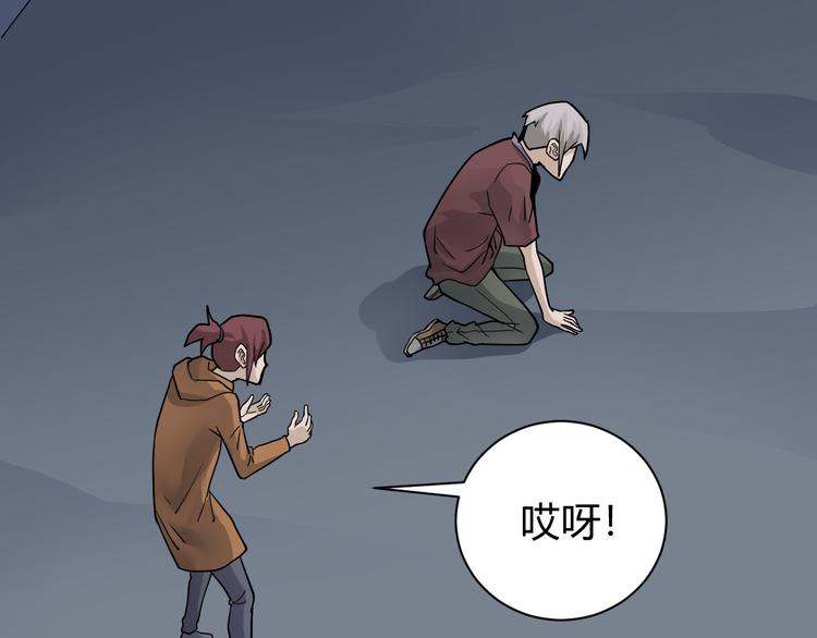 好奇怪韩漫全集-第61话 甄选之印无删减无遮挡章节图片 