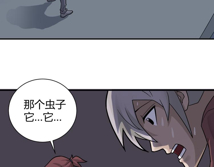 好奇怪韩漫全集-第61话 甄选之印无删减无遮挡章节图片 