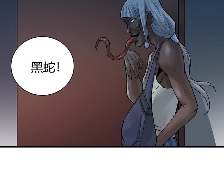 好奇怪韩漫全集-第61话 甄选之印无删减无遮挡章节图片 