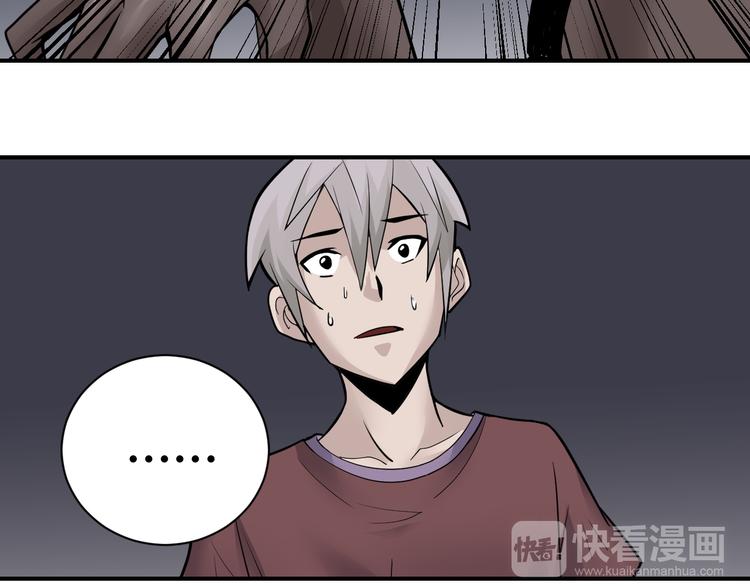 好奇怪韩漫全集-第61话 甄选之印无删减无遮挡章节图片 