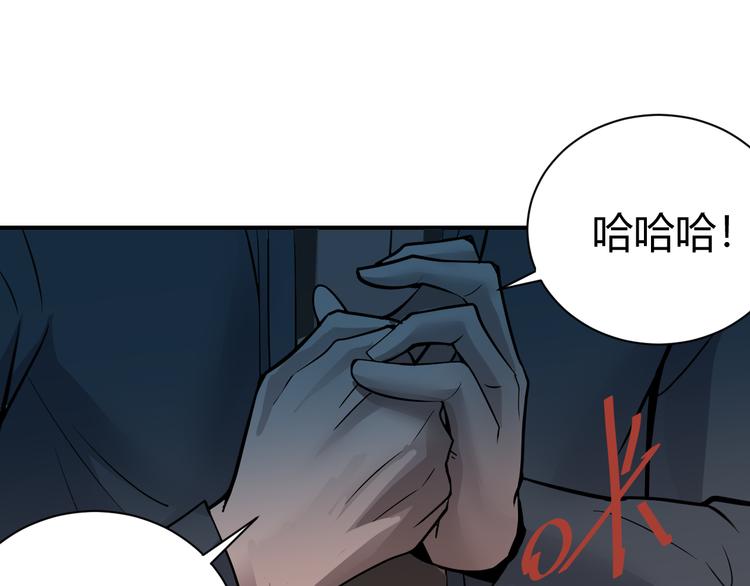 好奇怪韩漫全集-第61话 甄选之印无删减无遮挡章节图片 