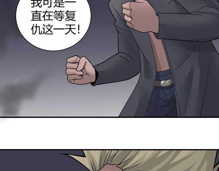 好奇怪韩漫全集-第61话 甄选之印无删减无遮挡章节图片 