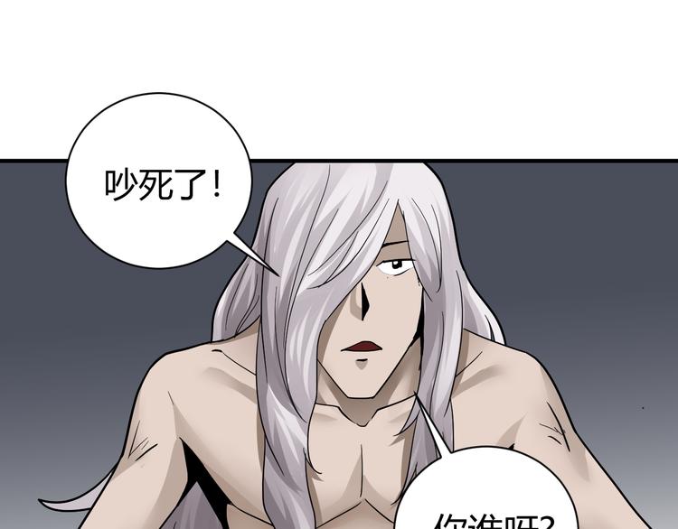 好奇怪韩漫全集-第61话 甄选之印无删减无遮挡章节图片 