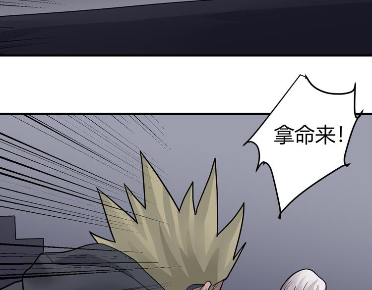 好奇怪韩漫全集-第61话 甄选之印无删减无遮挡章节图片 