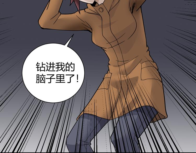 好奇怪韩漫全集-第61话 甄选之印无删减无遮挡章节图片 