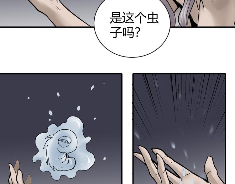 好奇怪韩漫全集-第61话 甄选之印无删减无遮挡章节图片 