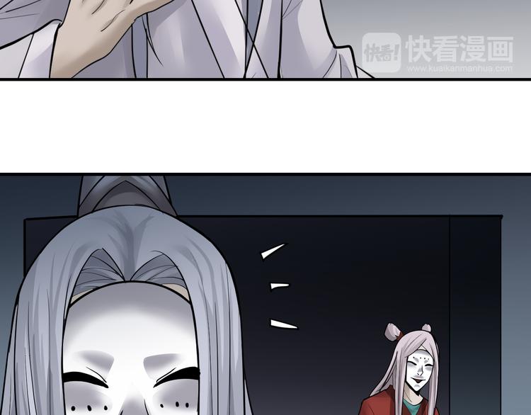 好奇怪韩漫全集-第61话 甄选之印无删减无遮挡章节图片 