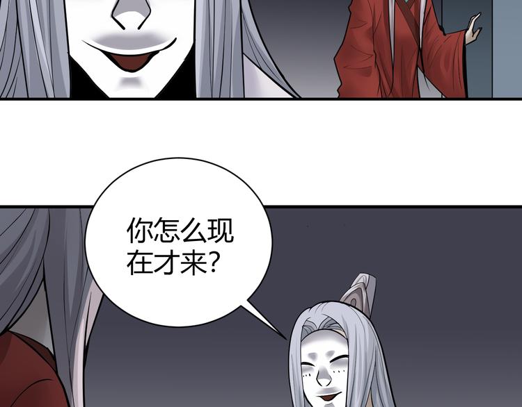 好奇怪韩漫全集-第61话 甄选之印无删减无遮挡章节图片 