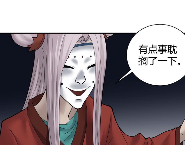 好奇怪韩漫全集-第61话 甄选之印无删减无遮挡章节图片 