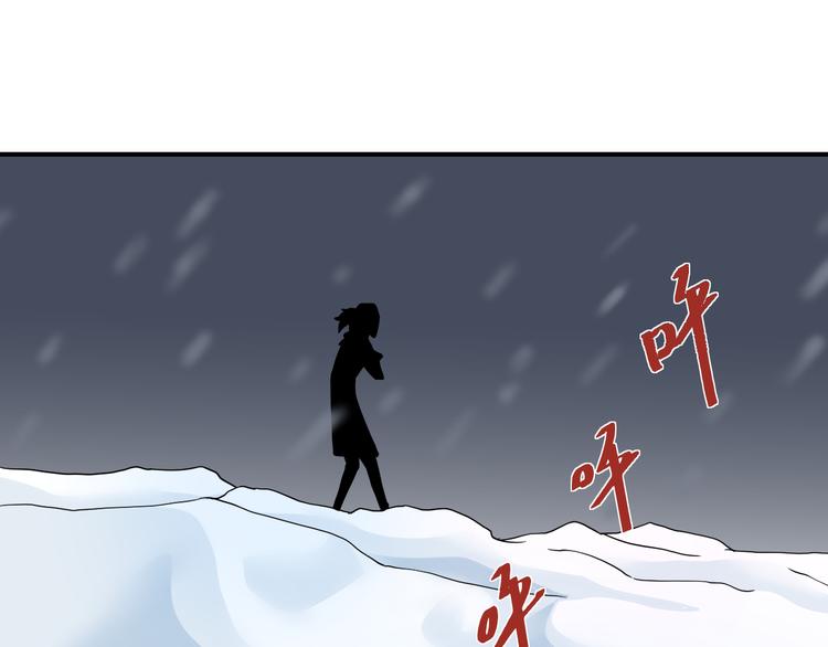 好奇怪韩漫全集-第62话 长舌男的本体无删减无遮挡章节图片 