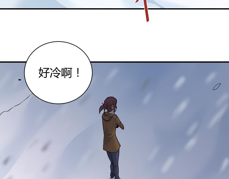 好奇怪韩漫全集-第62话 长舌男的本体无删减无遮挡章节图片 