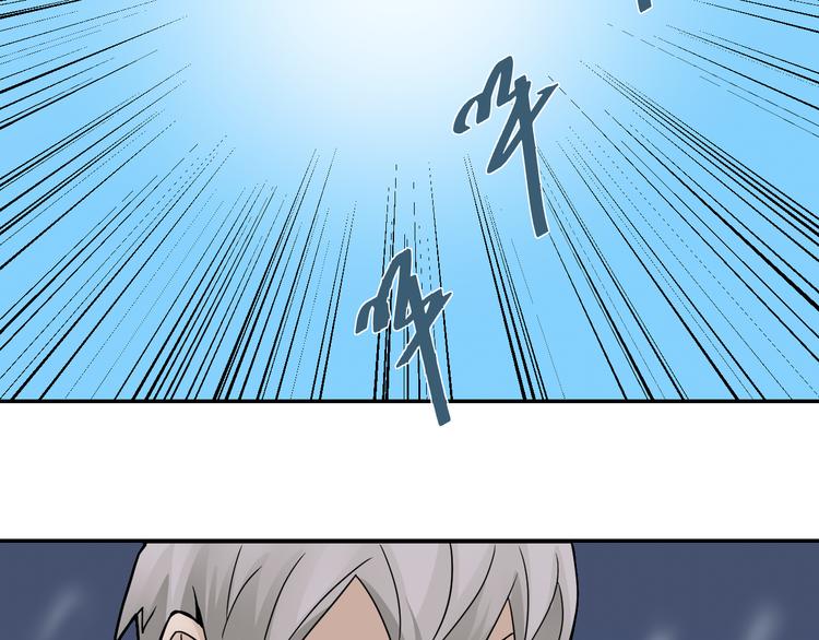 好奇怪韩漫全集-第62话 长舌男的本体无删减无遮挡章节图片 