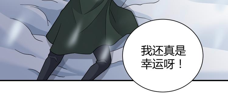 好奇怪韩漫全集-第62话 长舌男的本体无删减无遮挡章节图片 