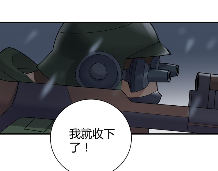 好奇怪韩漫全集-第62话 长舌男的本体无删减无遮挡章节图片 