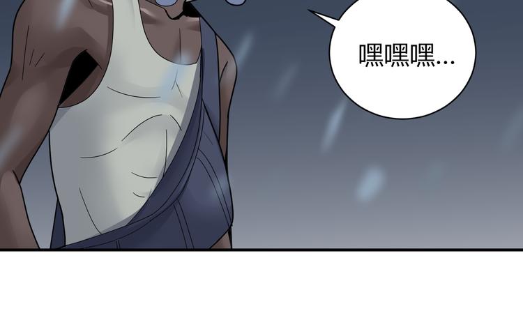 好奇怪韩漫全集-第62话 长舌男的本体无删减无遮挡章节图片 