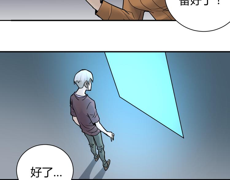 好奇怪韩漫全集-第62话 长舌男的本体无删减无遮挡章节图片 
