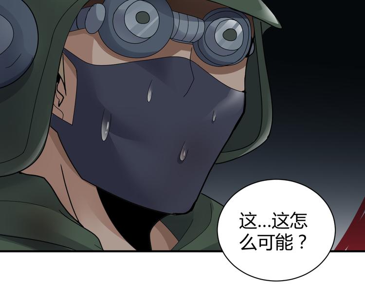 好奇怪韩漫全集-第62话 长舌男的本体无删减无遮挡章节图片 