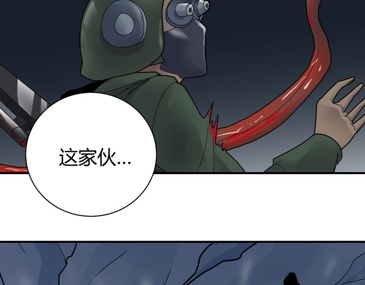 好奇怪韩漫全集-第62话 长舌男的本体无删减无遮挡章节图片 