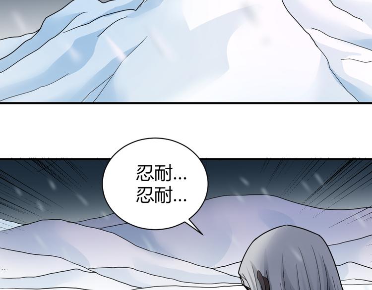 好奇怪韩漫全集-第62话 长舌男的本体无删减无遮挡章节图片 