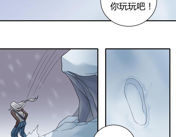 好奇怪韩漫全集-第64话 洞穴无删减无遮挡章节图片 