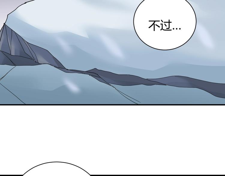 好奇怪韩漫全集-第64话 洞穴无删减无遮挡章节图片 