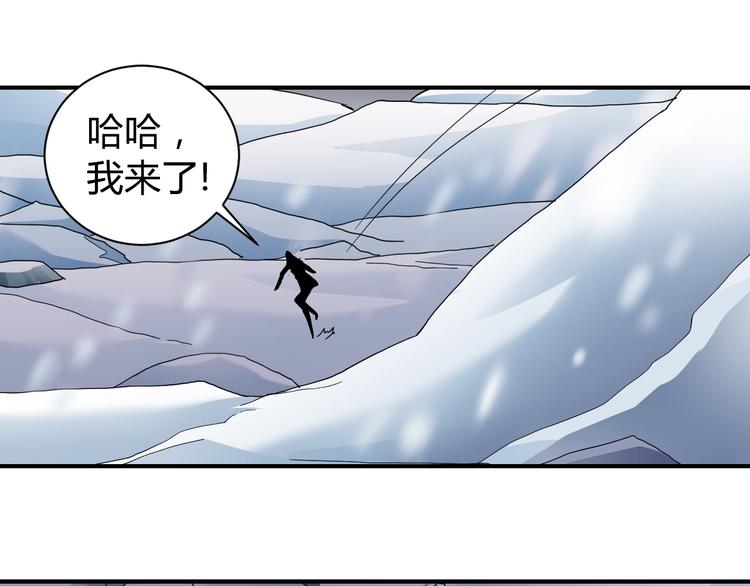 好奇怪韩漫全集-第64话 洞穴无删减无遮挡章节图片 