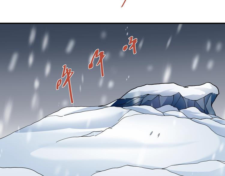 好奇怪韩漫全集-第64话 洞穴无删减无遮挡章节图片 