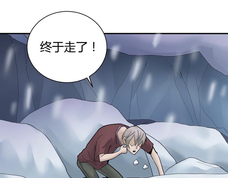 好奇怪韩漫全集-第64话 洞穴无删减无遮挡章节图片 
