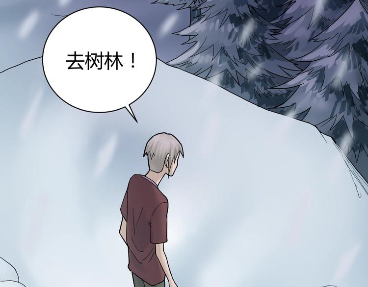 好奇怪韩漫全集-第64话 洞穴无删减无遮挡章节图片 