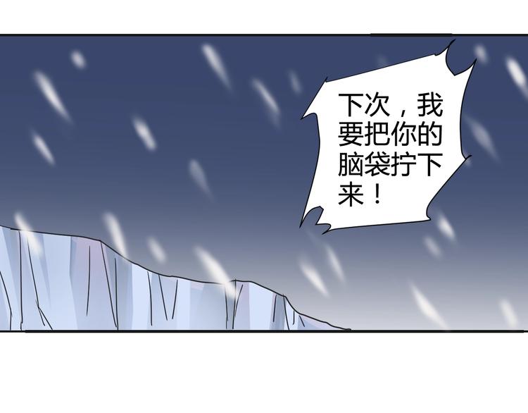 好奇怪韩漫全集-第64话 洞穴无删减无遮挡章节图片 