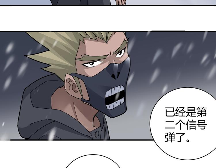 好奇怪韩漫全集-第64话 洞穴无删减无遮挡章节图片 