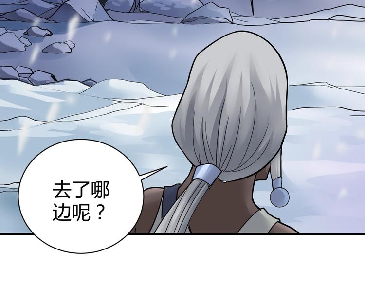 好奇怪韩漫全集-第64话 洞穴无删减无遮挡章节图片 
