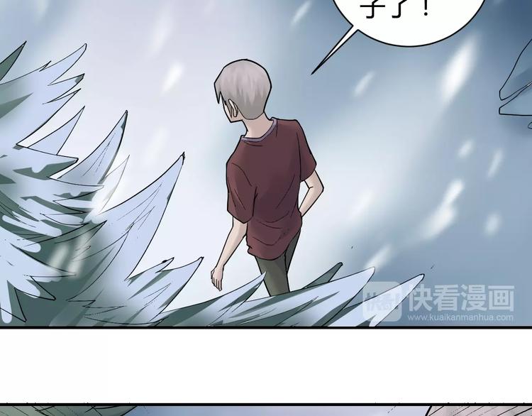 好奇怪韩漫全集-第64话 洞穴无删减无遮挡章节图片 
