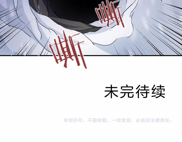 好奇怪韩漫全集-第64话 洞穴无删减无遮挡章节图片 