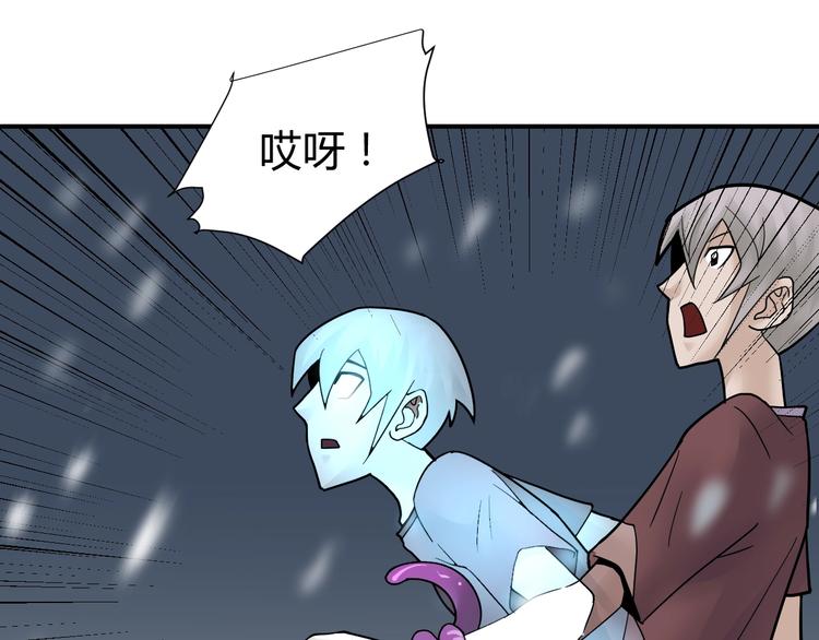 好奇怪韩漫全集-第65话 危机四伏无删减无遮挡章节图片 