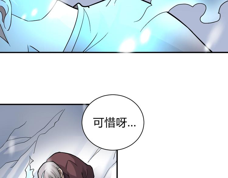 好奇怪韩漫全集-第65话 危机四伏无删减无遮挡章节图片 