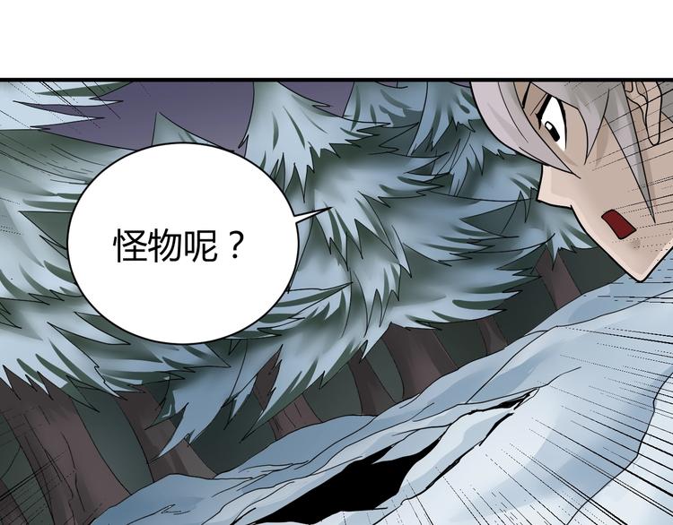 好奇怪韩漫全集-第65话 危机四伏无删减无遮挡章节图片 