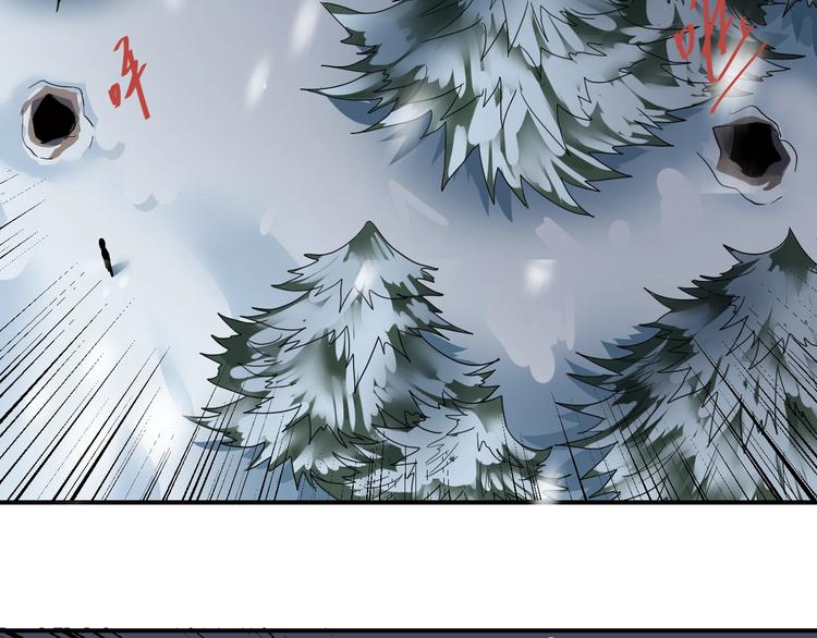 好奇怪韩漫全集-第65话 危机四伏无删减无遮挡章节图片 